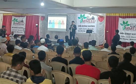 Education support donation campaign